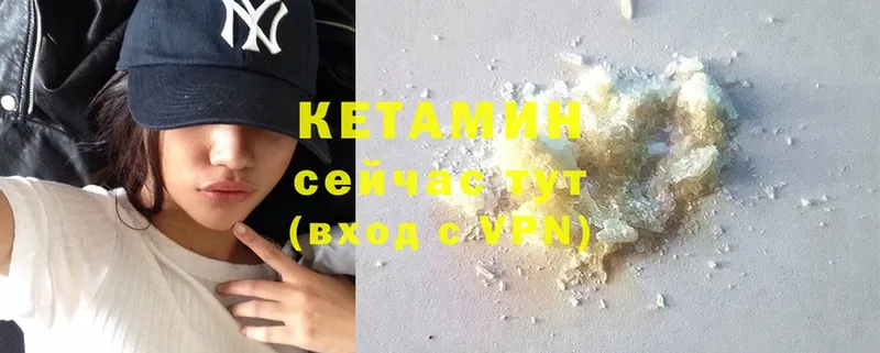 Какие есть наркотики Волчанск Cocaine  МЕФ  A-PVP  МАРИХУАНА  ГАШИШ 