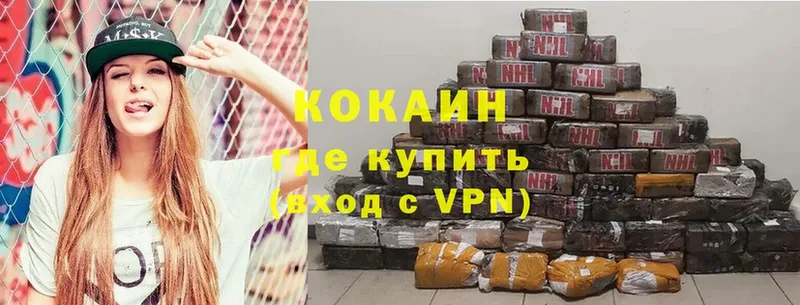 КОКАИН VHQ  MEGA ONION  Волчанск 